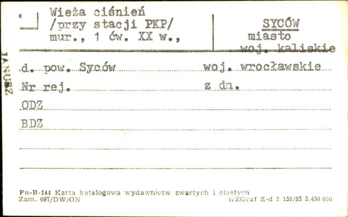 wieża ciśnień, skan 1