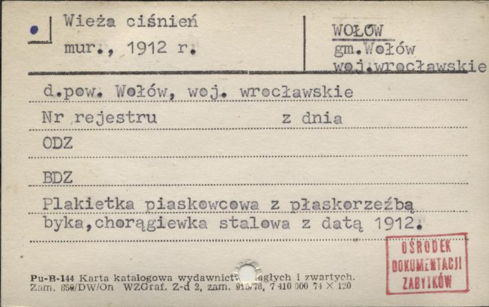 wieża ciśnień, skan 1