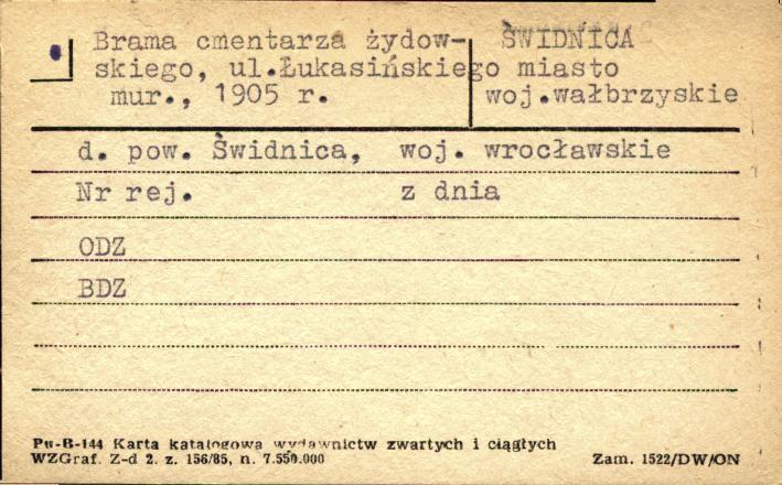 brama cmentarza żydowskiego, skan 1