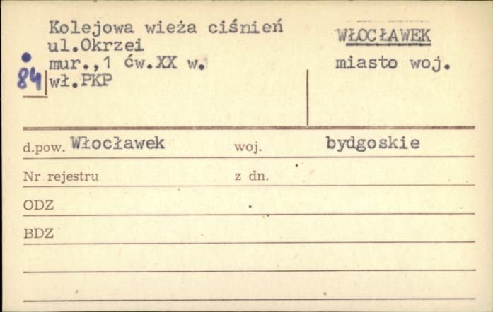 kolejowa wieża ciśnień, skan 1