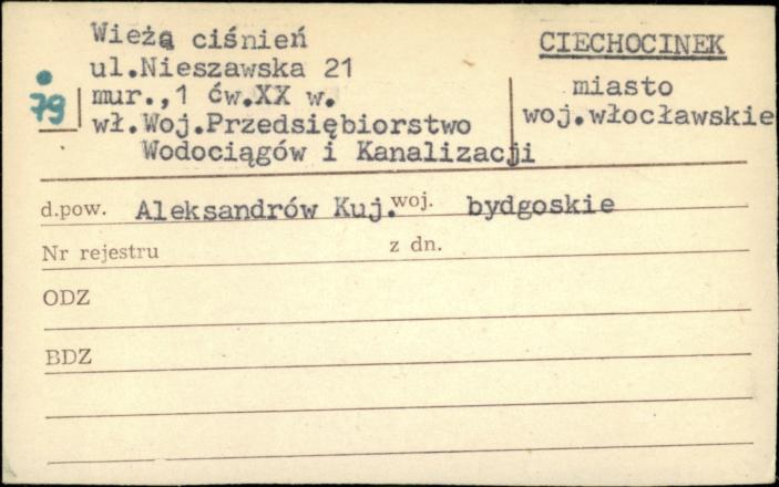 wieża ciśnień, skan 1