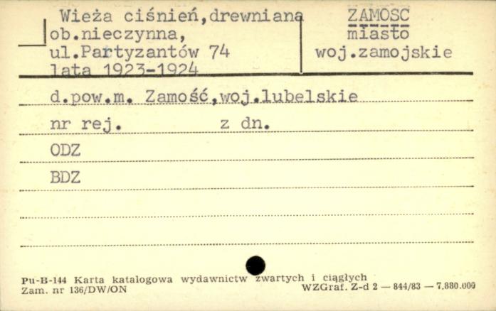 wieża ciśnień, ob. nieczynna, skan 1