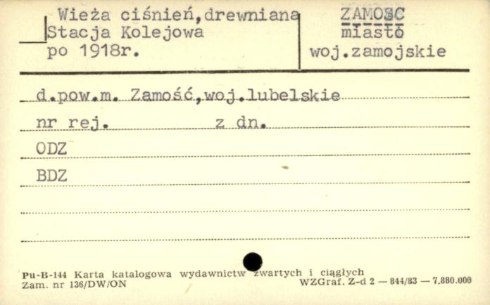 wieża ciśnień, stacja kolejowa, skan 1