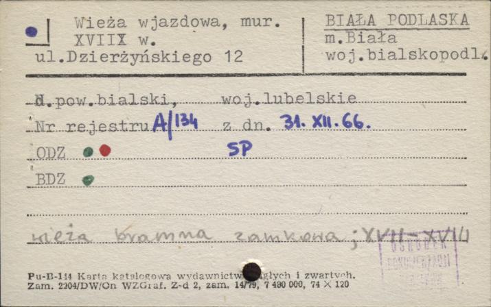 wieża wjazdowa, skan 1