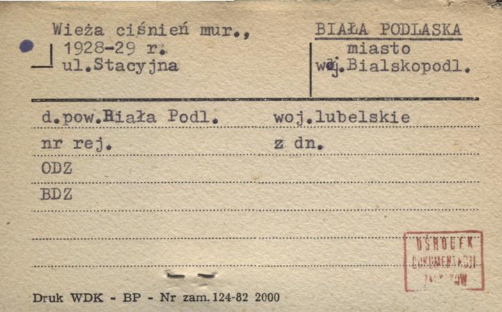wieża ciśnień, skan 1