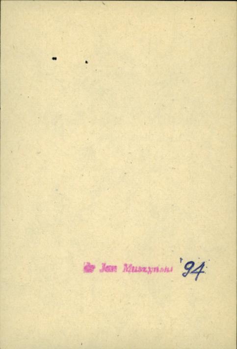 szkoła, skan 2