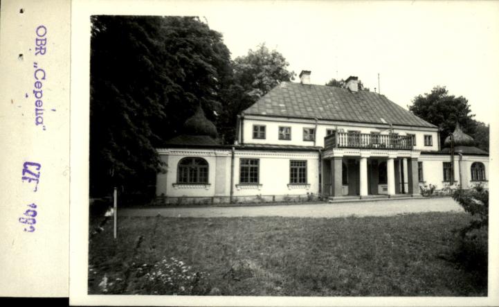 dwór, ob. szkoła, skan 2