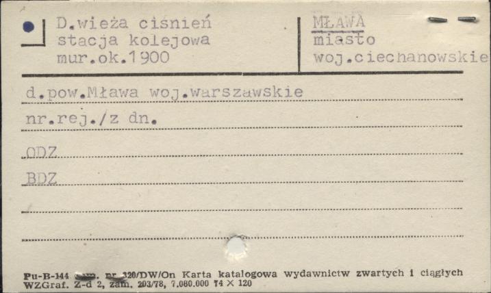wieża ciśnień, stacja kolejowa, skan 1
