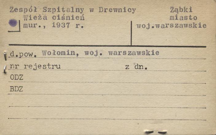 Zespół Szpitalny w Drewnicy wieża ciśnień, skan 1