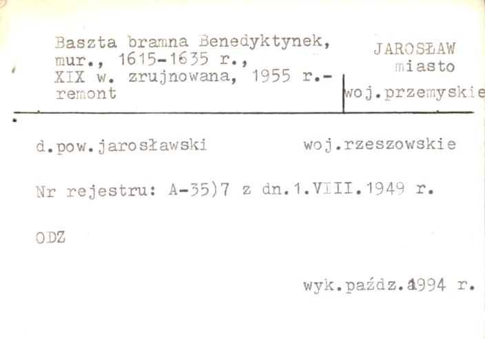 baszta bramna w zespole klaszt. Benedyktynek, skan 2