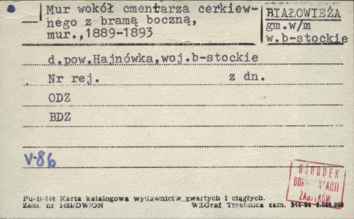 mur wokół cmentarza cerkiewnego z bramą boczną, skan 1