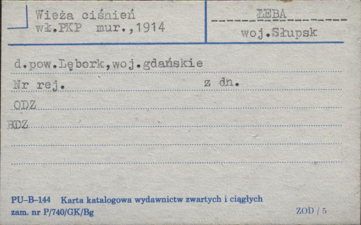wieża ciśnień, skan 1