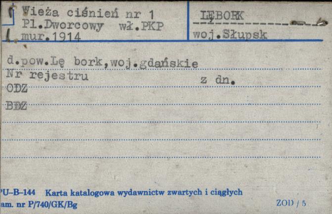 wieża ciśnień, skan 1