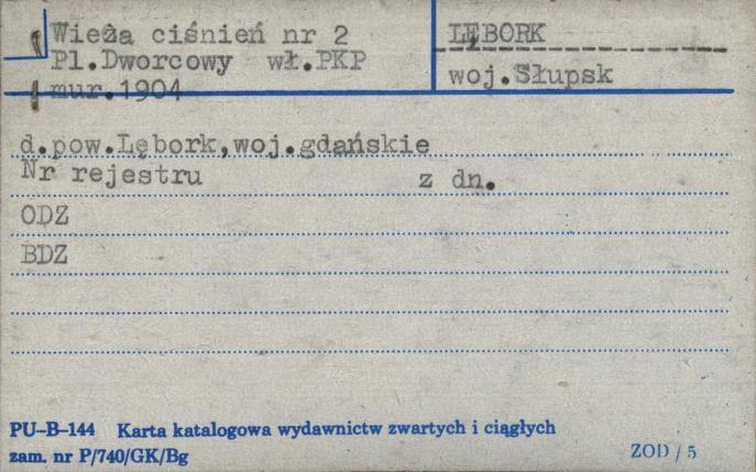 wieża ciśnień, skan 1