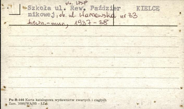 szkoła ob. WSP, skan 1