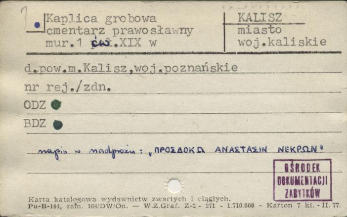 kaplica grobowa, skan 1