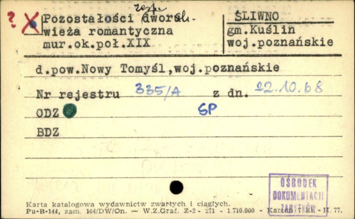 pozostałości zesp. dowrsk. wieża romantyczna, skan 1