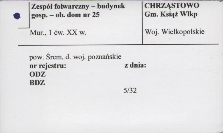 zespół folwarczny - budynek gospodarczy - ob. dom, skan 1