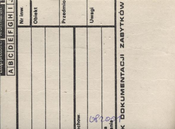 sala gimnastyczna przy powszechnej szkole katolickiej, ob. zespół szkół budowlanych, skan 2