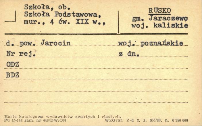 szkoła, ob. Szkoła Podstawowa, skan 1