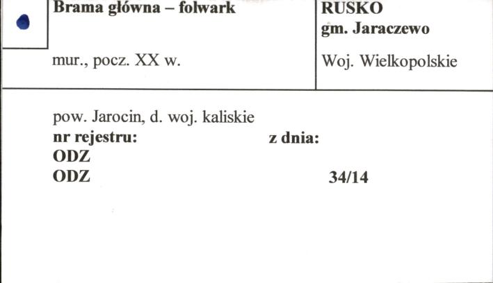 brama główna, skan 1