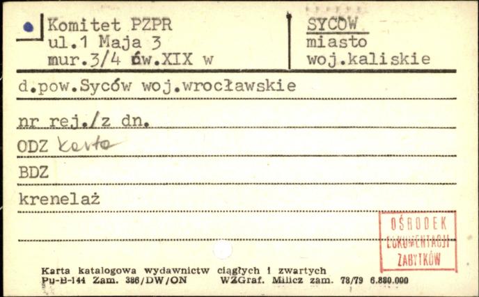komitet PZPR, skan 1
