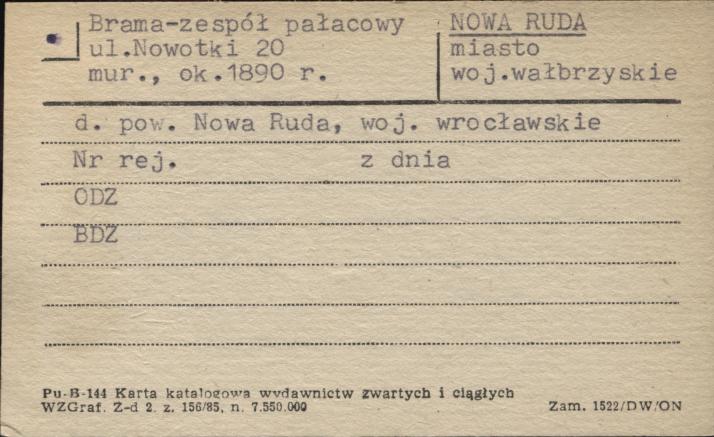 brama - zespół pałacowy, skan 1