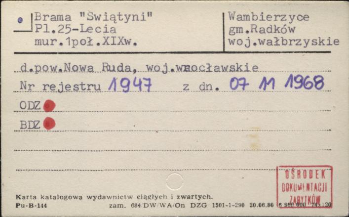 Brama Świątyni, skan 1