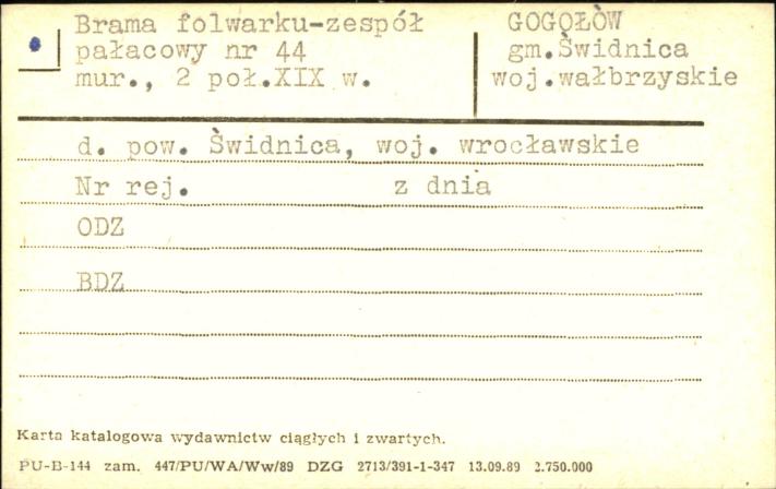 brama folwarku - zespół pałacowy, skan 1