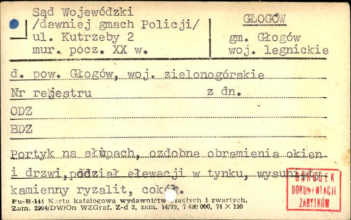 Sąd Wojewódzki (dawniej gmach Policji), skan 1