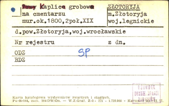 kapica gorbowa, skan 1