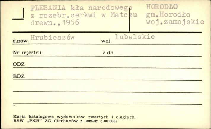 plebania kła narodowego z rozebr. cerkwi w Matczu, skan 1