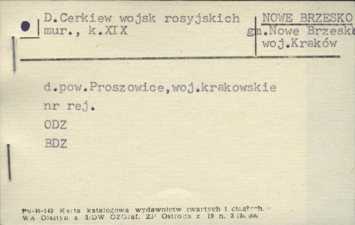 cerkiew wojsk rosyjskich, skan 1