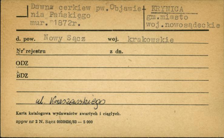 cerkiew pw. Objawienia Pańskiego, skan 1