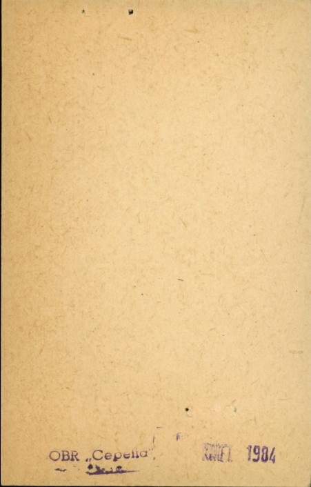 budynek mieszkalny, skan 2