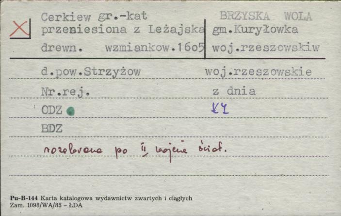 cerkiew gr.-kat przeniesiona z Leżajska, skan 1