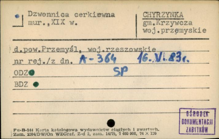 dzwonnica cerkiewna, skan 1