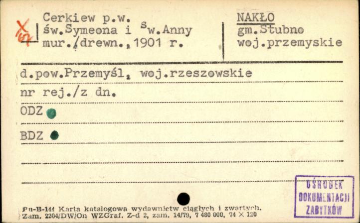 cerkiew p. w. św. Szymona i św. Anny, skan 1