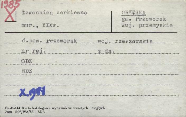 dzwonnica cerkiewna, skan 1