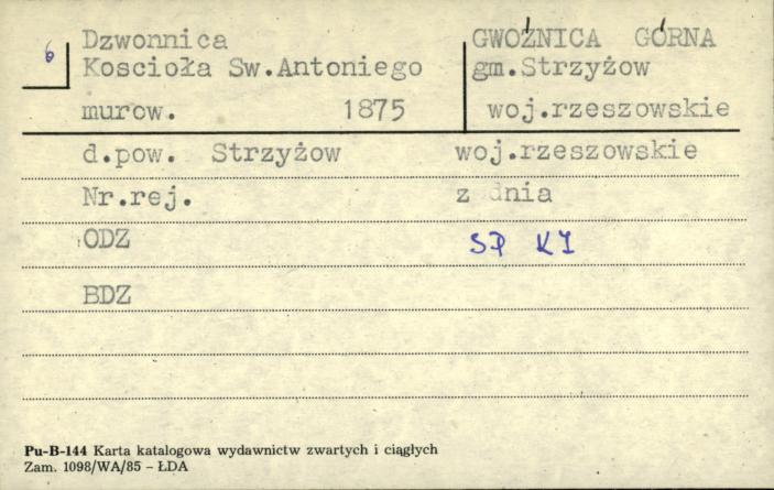 dzwonnica kościoła św. Antoniego, skan 1