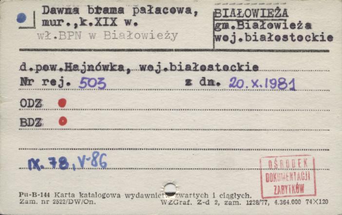 dawna brama pałacowa, skan 1