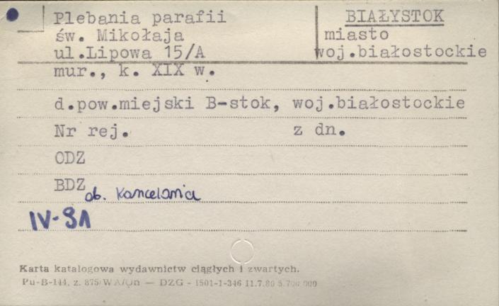 plebania, ob. kancelaria, skan 1