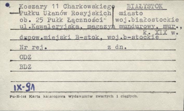 koszary 11 Charkowskiego Pułku Ułanów Rosyjskich, ob. 25 Pułk Łączności - magazyn mundurowy, skan 1