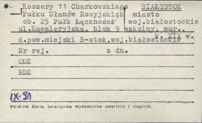 koszary 11 Charkowskiego Pułku Ułanów Rosyjskich, ob. 25 Pułk Łączności - blok 9 szkolny, skan 1