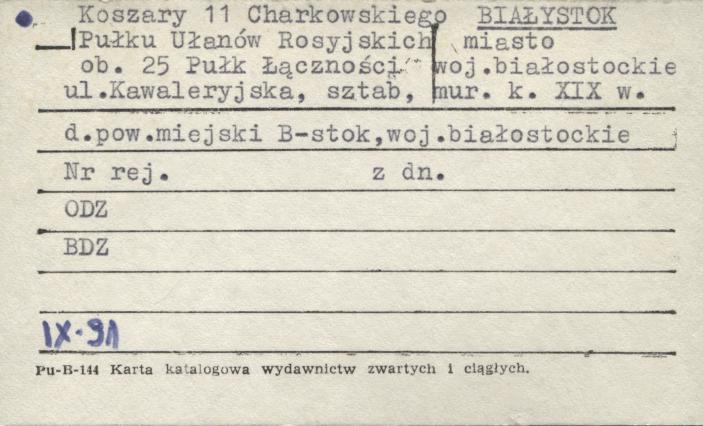 koszary 11 Charkowskiego Pułku Ułanów Rosyjskich, ob. 25 Pułk Łączności - sztab, skan 1