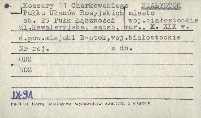 koszary 11 Charkowskiego Pułku Ułanów Rosyjskich, ob. 25 Pułk Łączności - sztab, skan 1