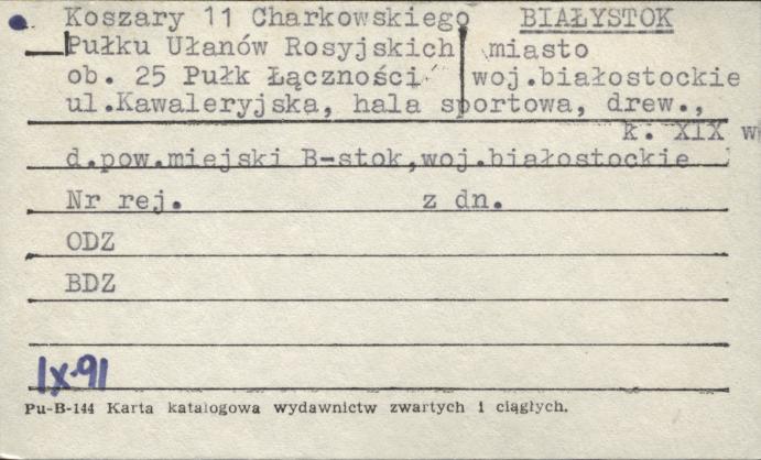koszary 11 Charkowskiego Pułku Ułanów Rosyjskich, ob. 25 Pułk Łączności - hala sportowa, skan 1