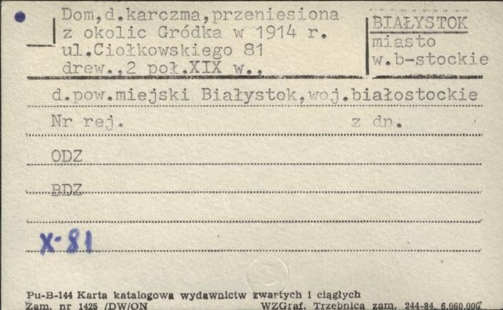 karczma, ob. dom, skan 1