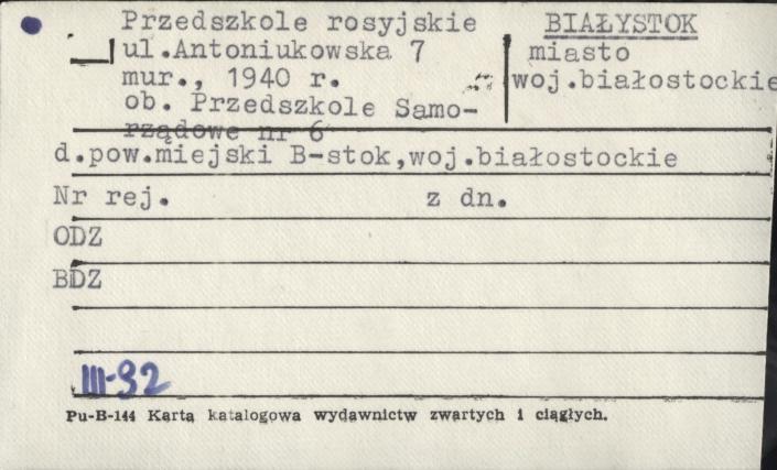 przedszkole rosyjskie, ob. Przedszkole Samorządowe nr 6, skan 1