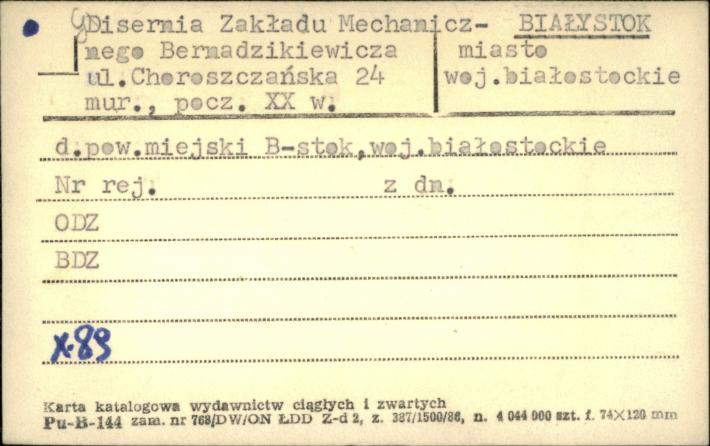 gisernia zakładu mechanicznego Bernadzikiewicza, skan 1
